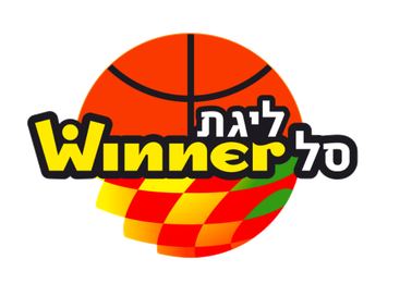 Aν και άργησε, αναβλήθηκε η Winner League στο Ισραήλ (pic)